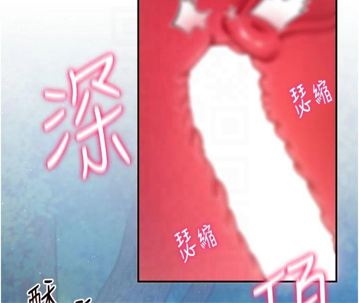 私密视角第11話-愛慾交織的夜晚