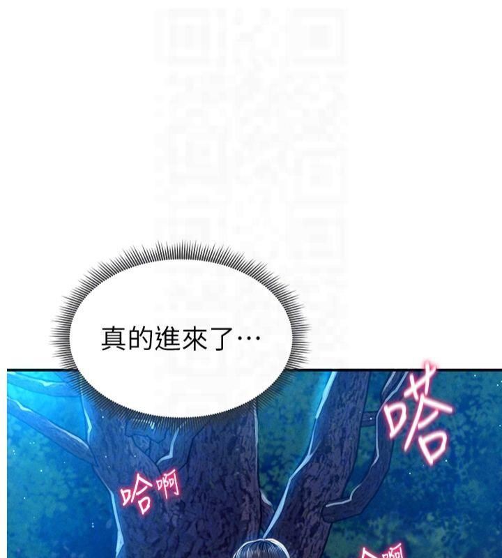 私密视角第11話-愛慾交織的夜晚