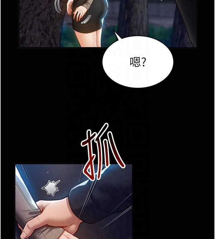 私密视角第11話-愛慾交織的夜晚