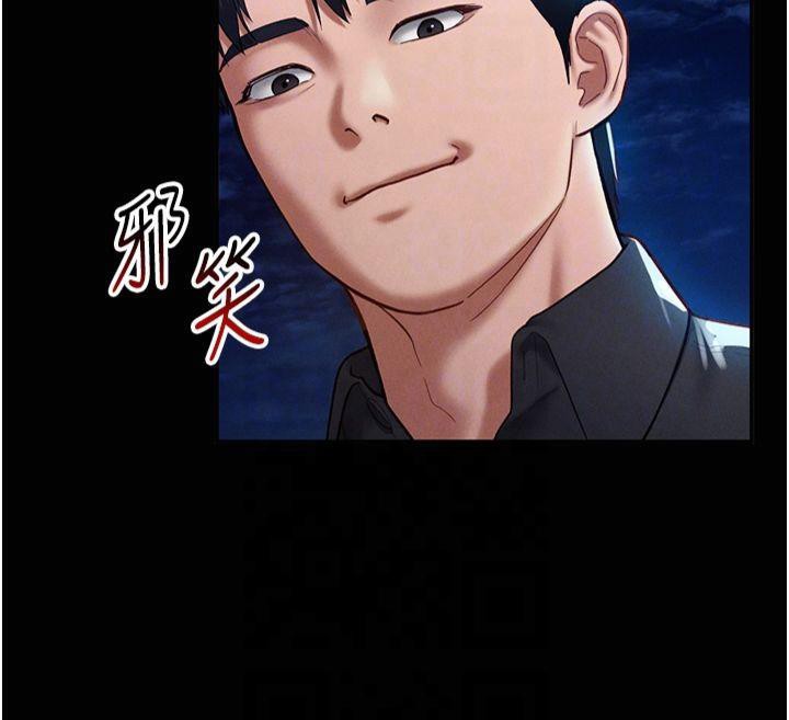 私密视角第11話-愛慾交織的夜晚