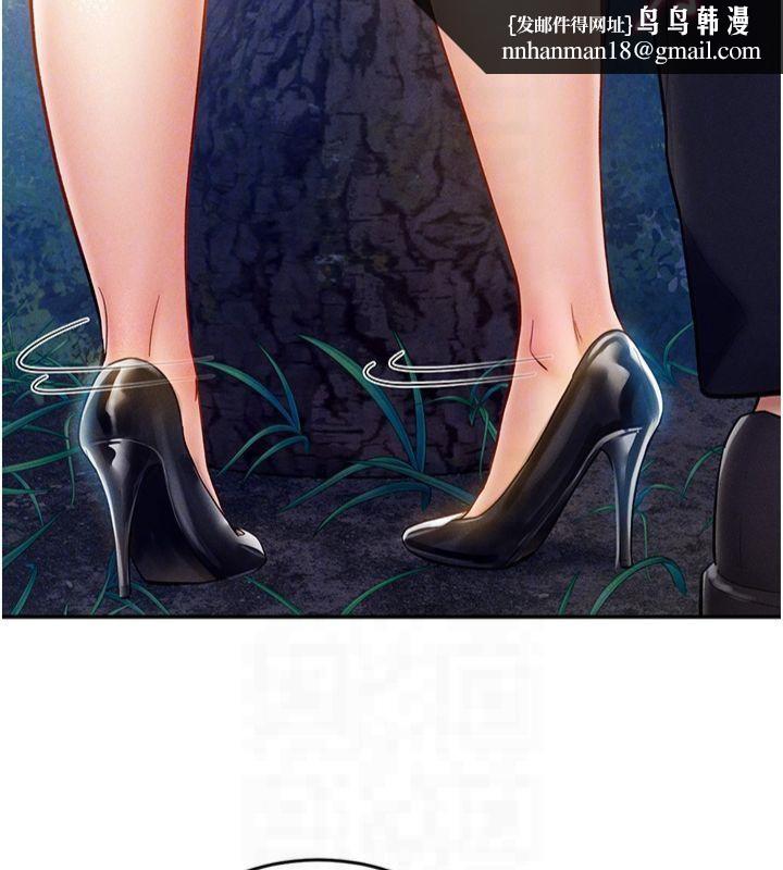 私密视角第11話-愛慾交織的夜晚