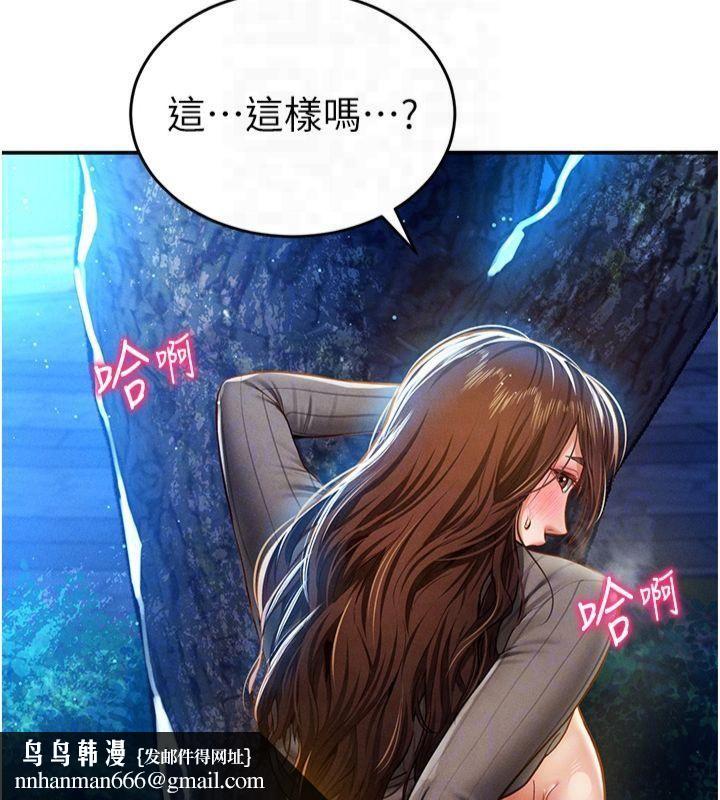 私密视角第11話-愛慾交織的夜晚