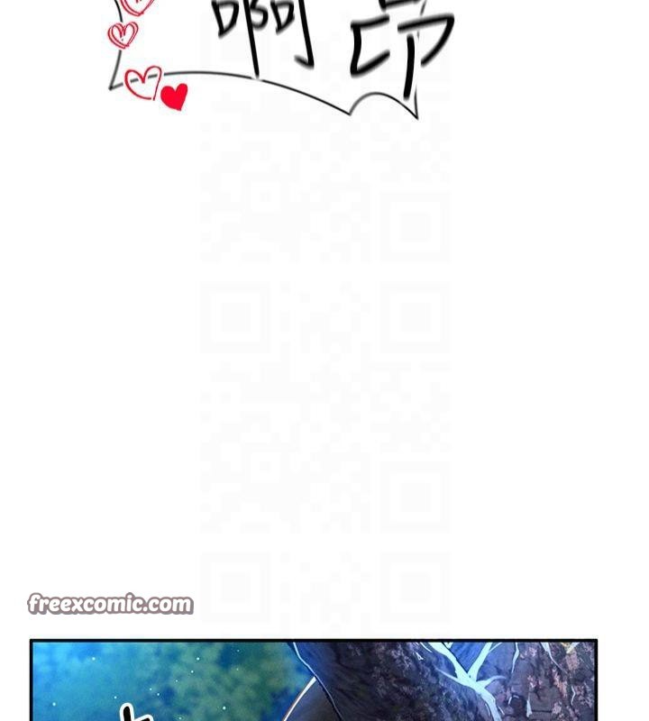 私密视角第11話-愛慾交織的夜晚