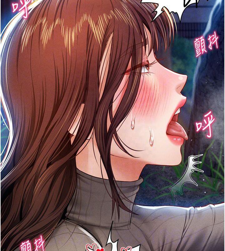 私密视角第11話-愛慾交織的夜晚