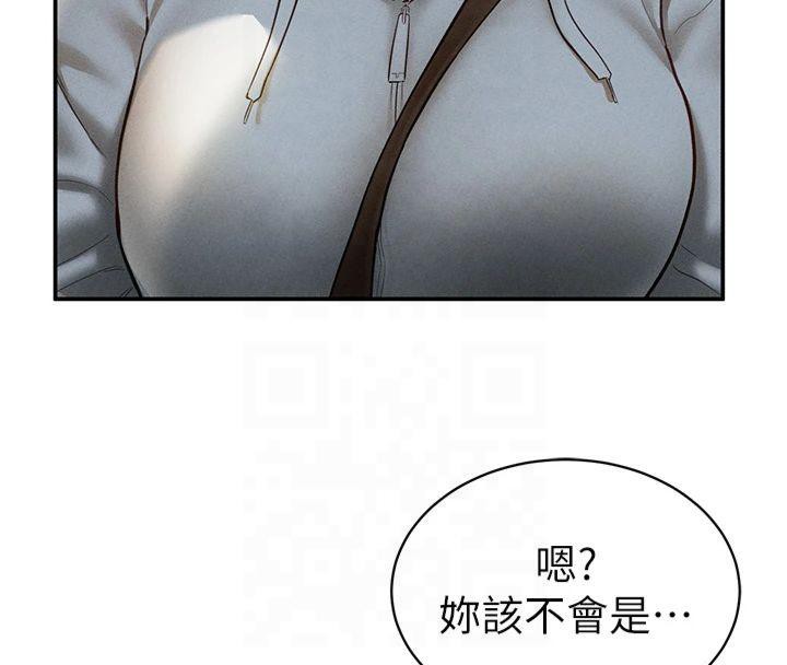 私密視角第11話-愛慾交織的夜晚