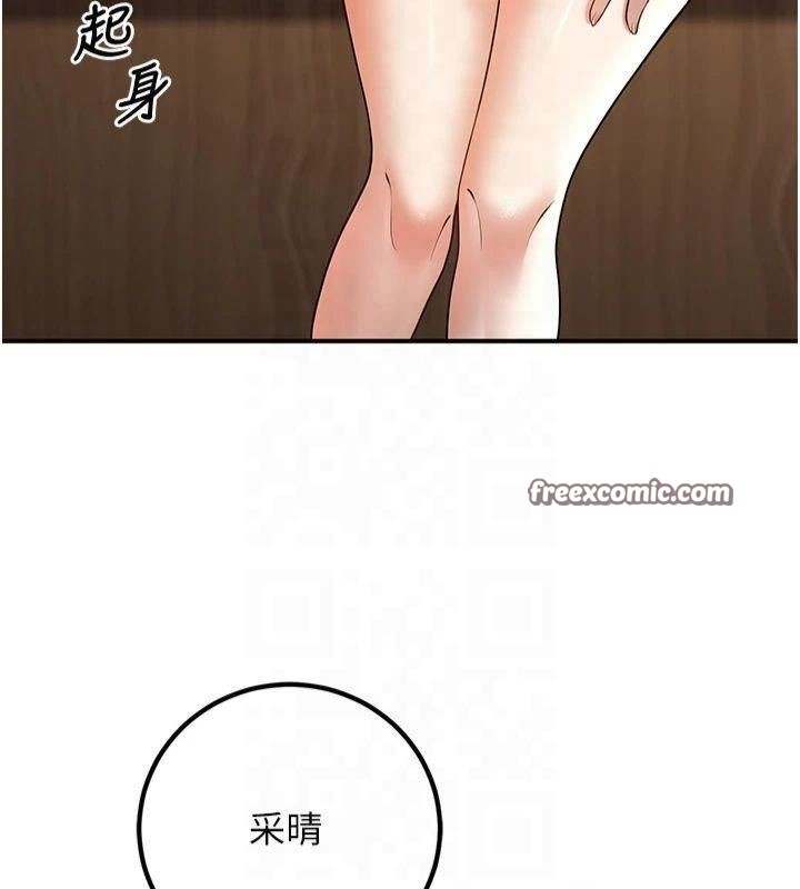 已婚学生想坏坏第14話-喂妳下面的嘴吃蔬菜