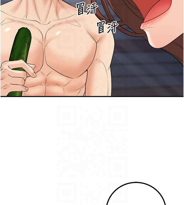 已婚学生想坏坏第14話-喂妳下面的嘴吃蔬菜