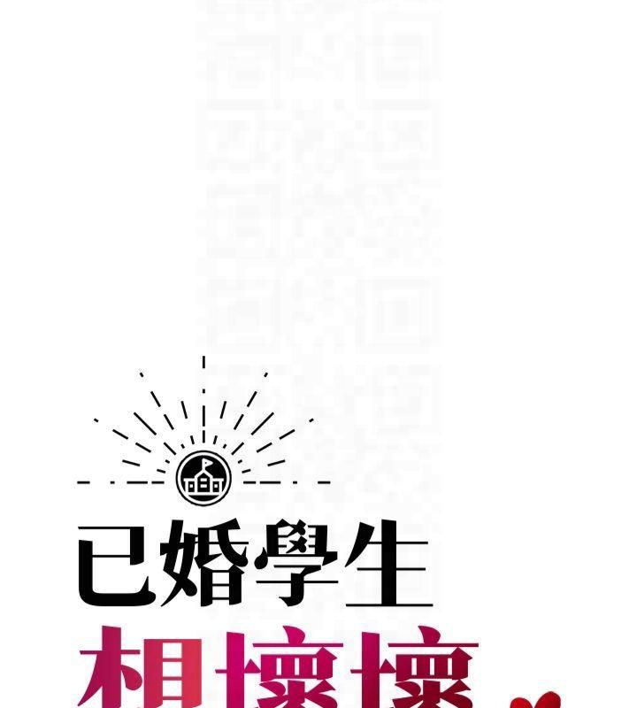 已婚学生想坏坏第14話-喂妳下面的嘴吃蔬菜