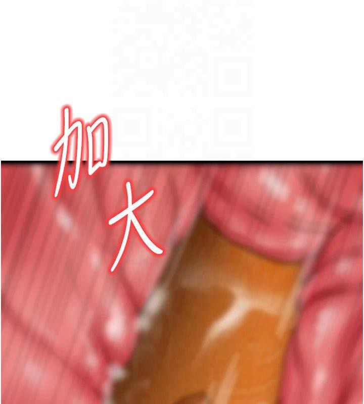 已婚学生想坏坏第14話-喂妳下面的嘴吃蔬菜