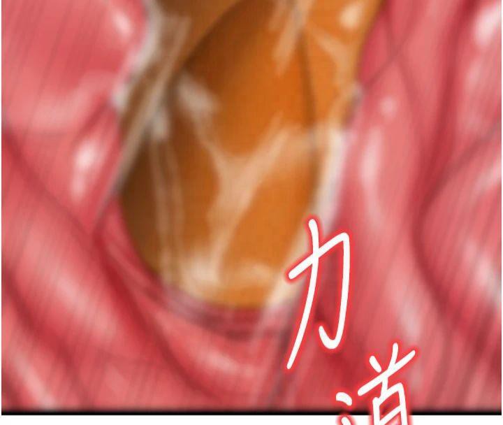 已婚学生想坏坏第14話-喂妳下面的嘴吃蔬菜