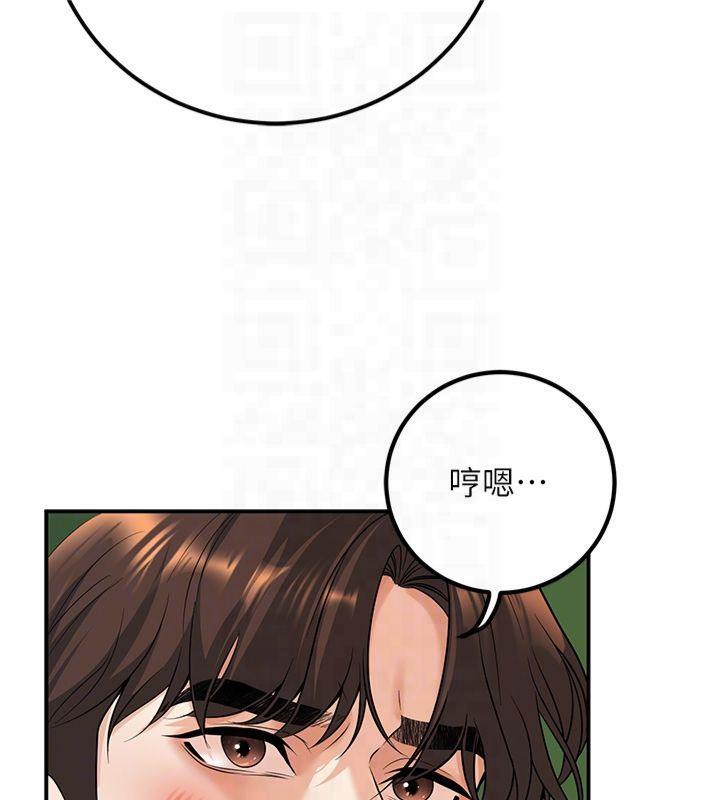 已婚学生想坏坏第14話-喂妳下面的嘴吃蔬菜