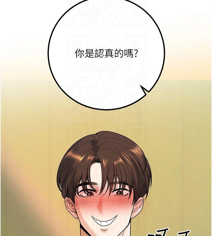 已婚学生想坏坏第14話-喂妳下面的嘴吃蔬菜