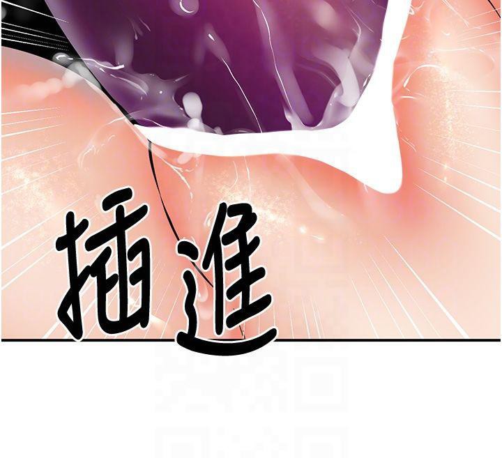 已婚学生想坏坏第14話-喂妳下面的嘴吃蔬菜