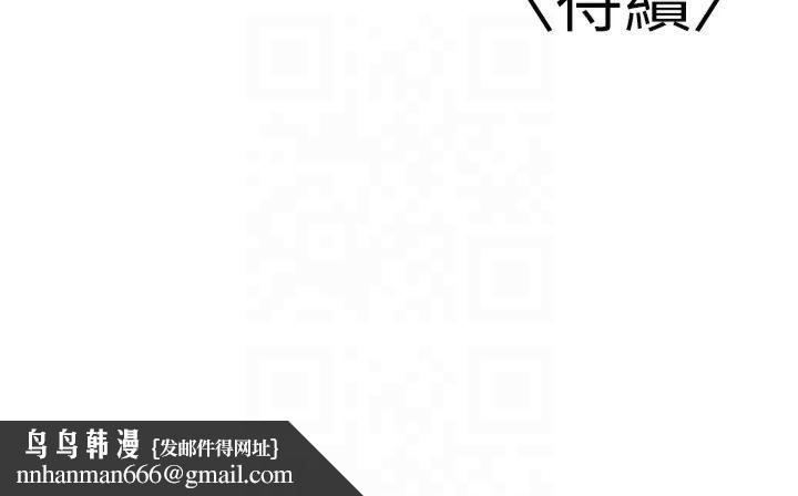 已婚学生想坏坏第14話-喂妳下面的嘴吃蔬菜