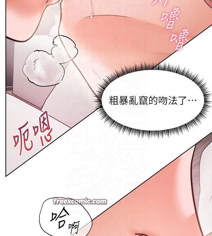 老师的亲密指导第28話-震碎床腳的生猛車速