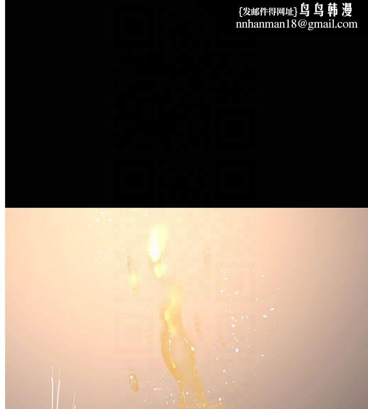 夜间诊疗室第85話-下面倒是很誠實