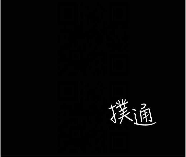夜间诊疗室第85話-下面倒是很誠實