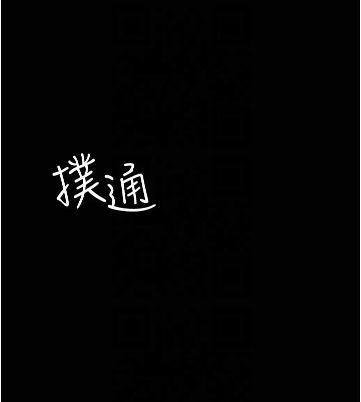 夜间诊疗室第85話-下面倒是很誠實