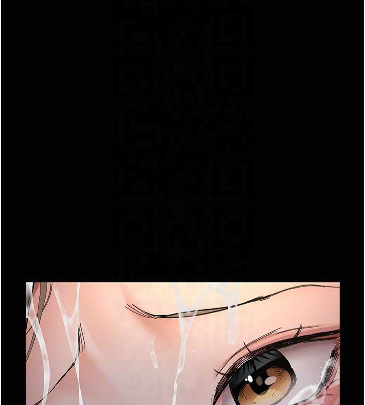 夜间诊疗室第85話-下面倒是很誠實