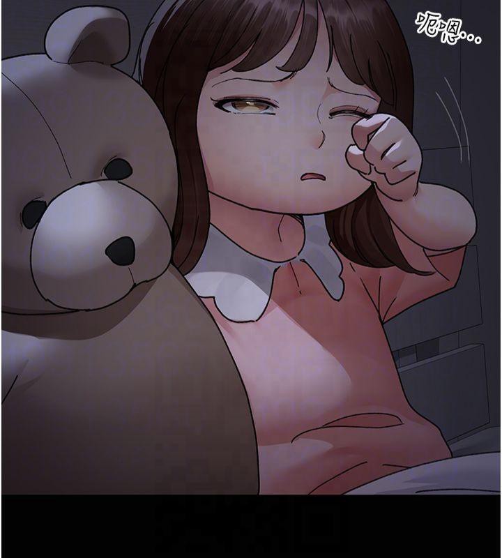 夜间诊疗室第85話-下面倒是很誠實