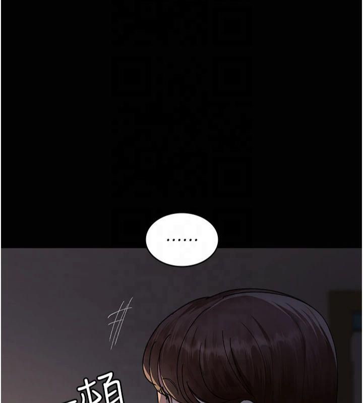 夜间诊疗室第85話-下面倒是很誠實