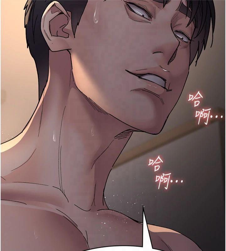 夜间诊疗室第85話-下面倒是很誠實