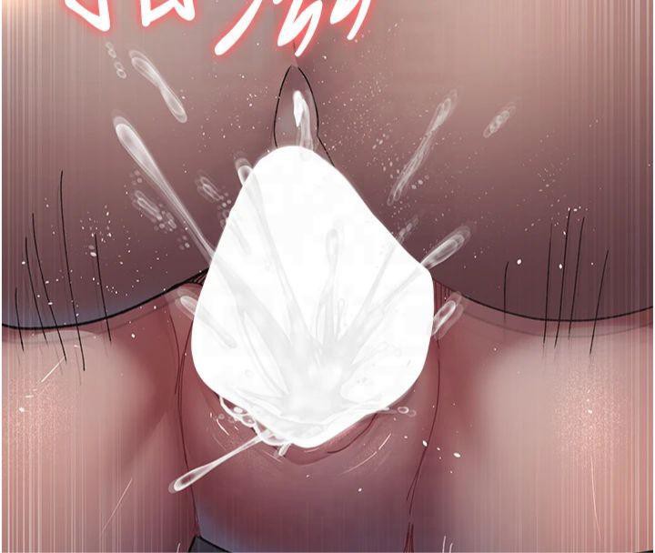 夜间诊疗室第85話-下面倒是很誠實