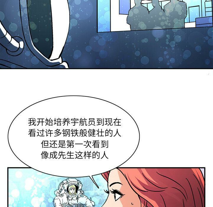 深夜用品店第21話