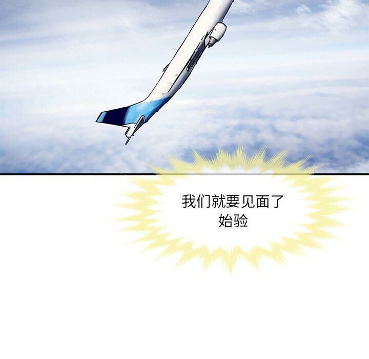 深夜用品店第21話