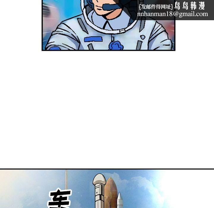 深夜用品店第21話