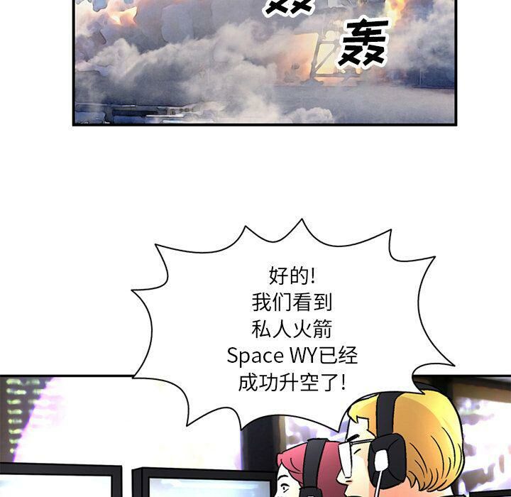 深夜用品店第21話