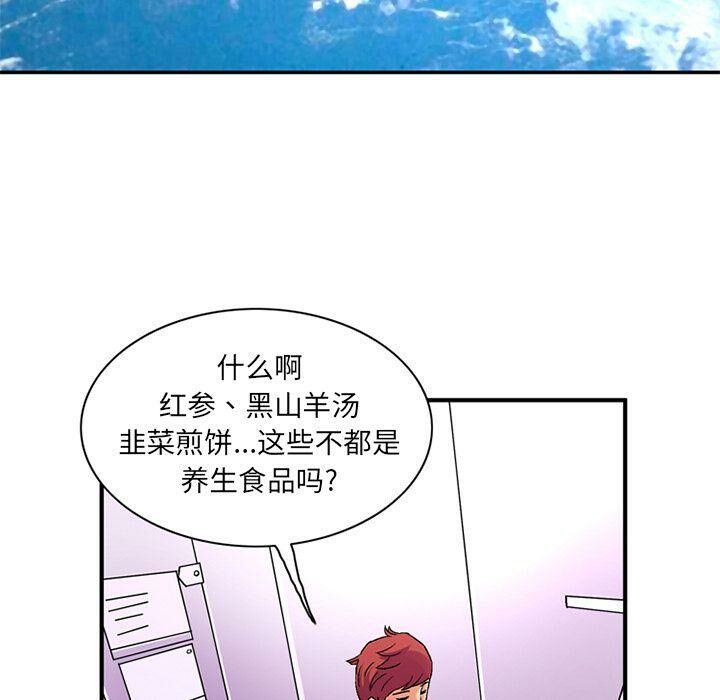 深夜用品店第21話