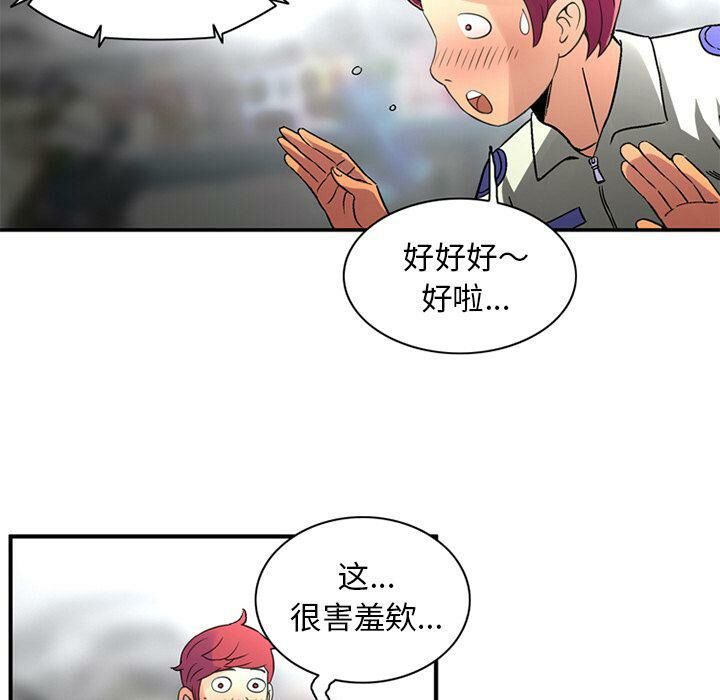 深夜用品店第21話