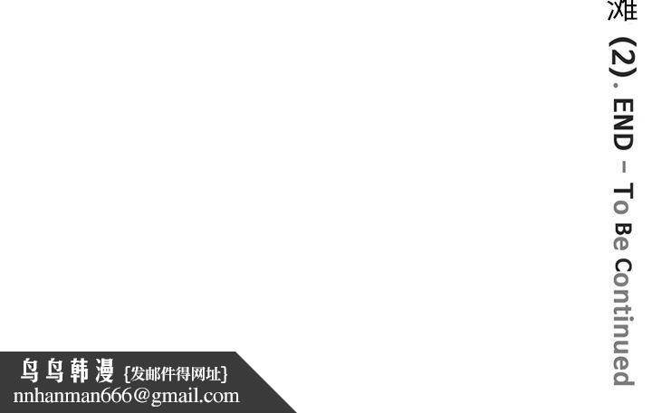 深夜用品店第21話