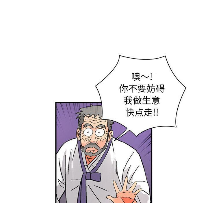 深夜用品店第22話