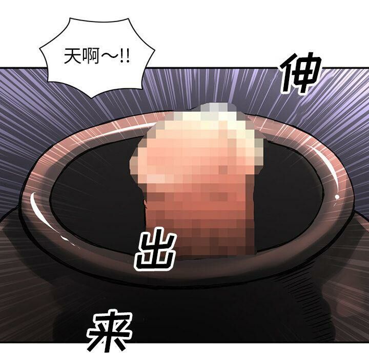 深夜用品店第22話