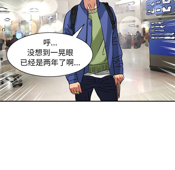 深夜用品店第22話