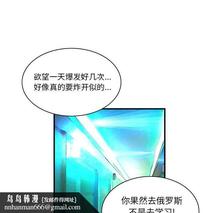 深夜用品店第22話