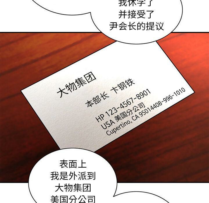 深夜用品店第22話