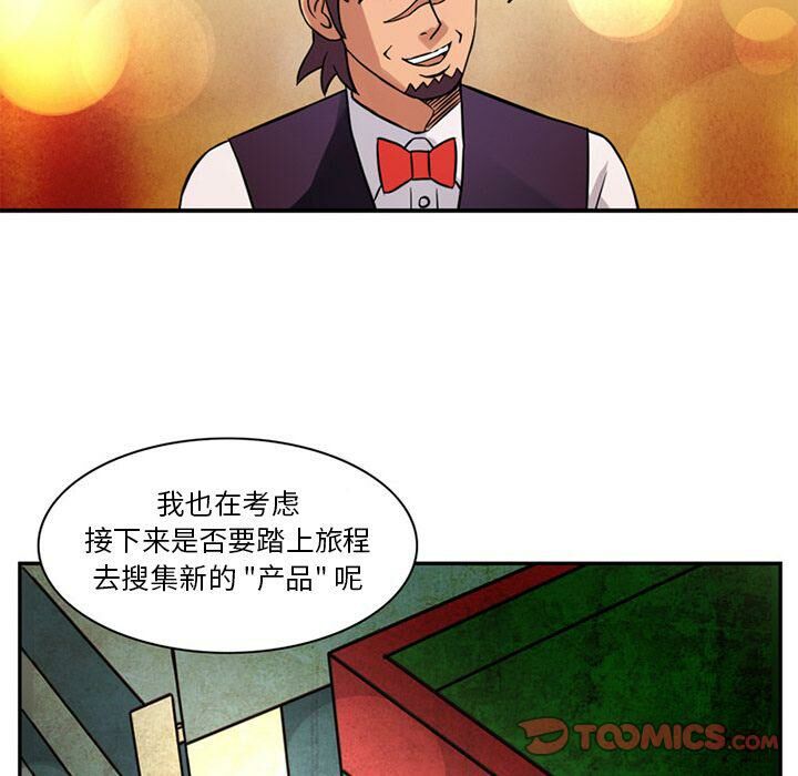 深夜用品店第22話