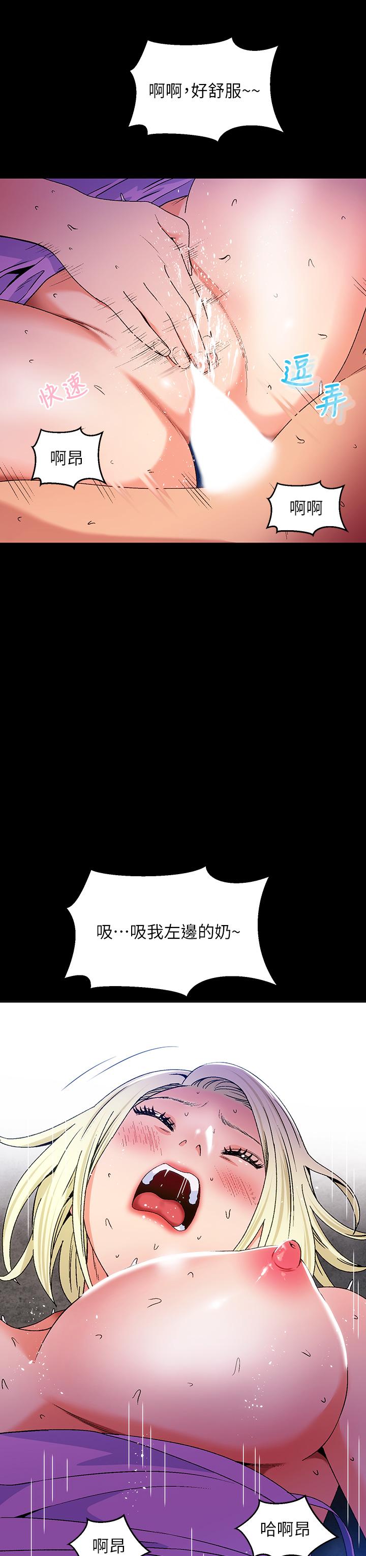 夏日湿身剧场第15話-來去廢墟睡一晚5