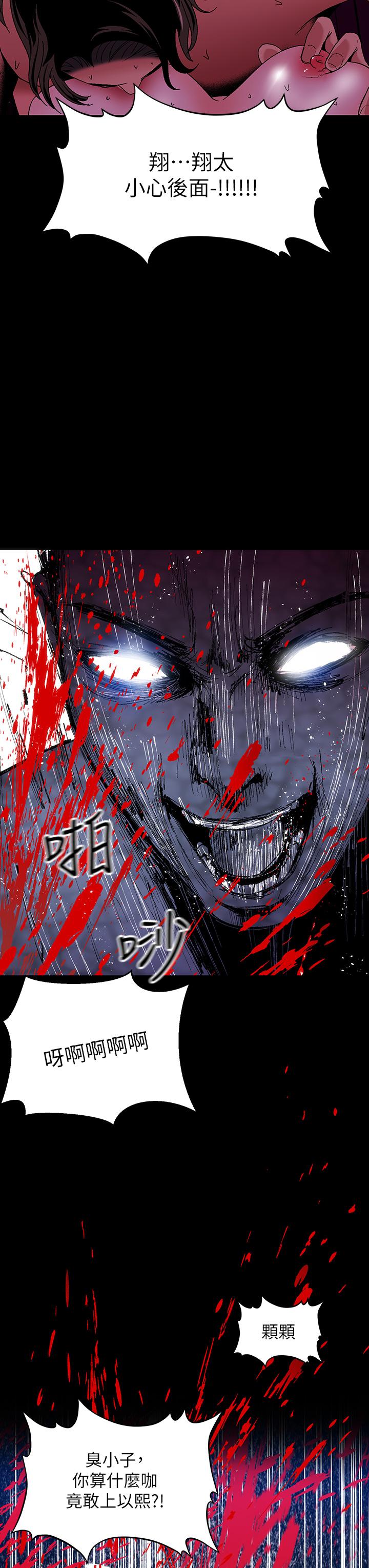 夏日湿身剧场第15話-來去廢墟睡一晚5