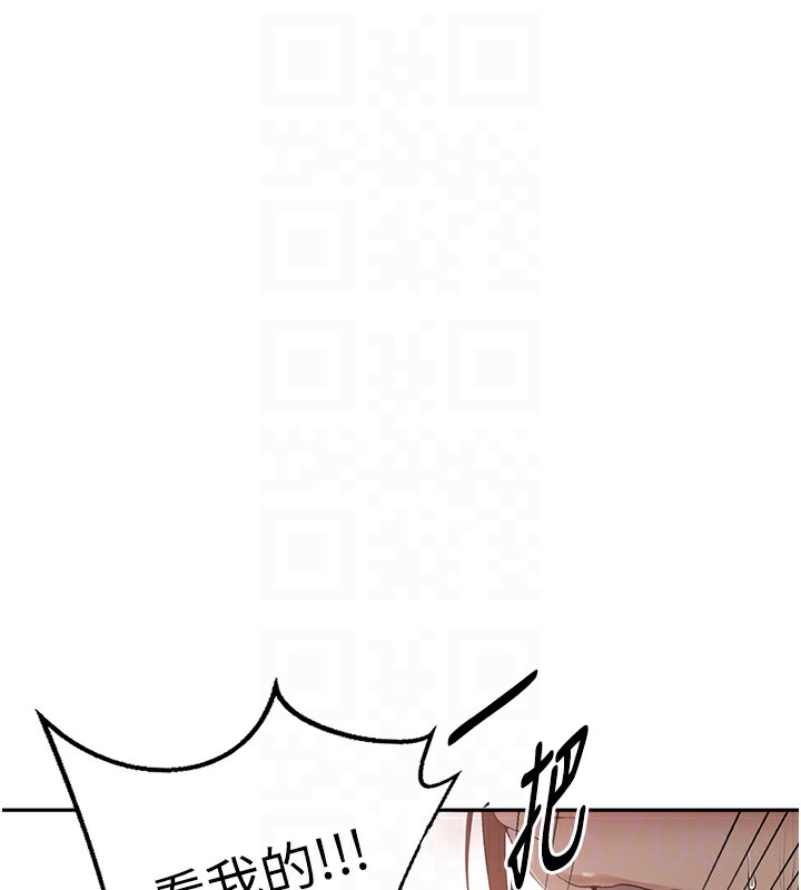 秘密教学第247話-母女雙飛