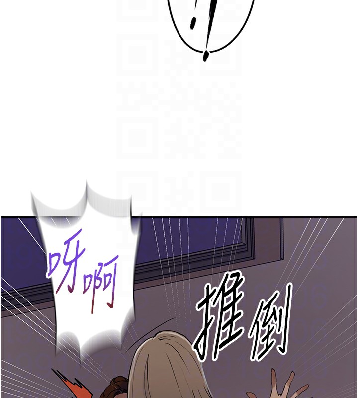 秘密教学第247話-母女雙飛