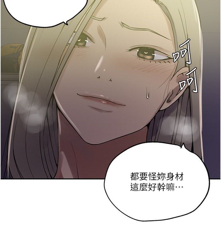 秘密教学第247話-母女雙飛