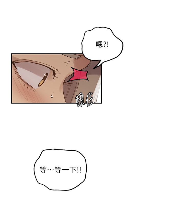 秘密教学第247話-母女雙飛