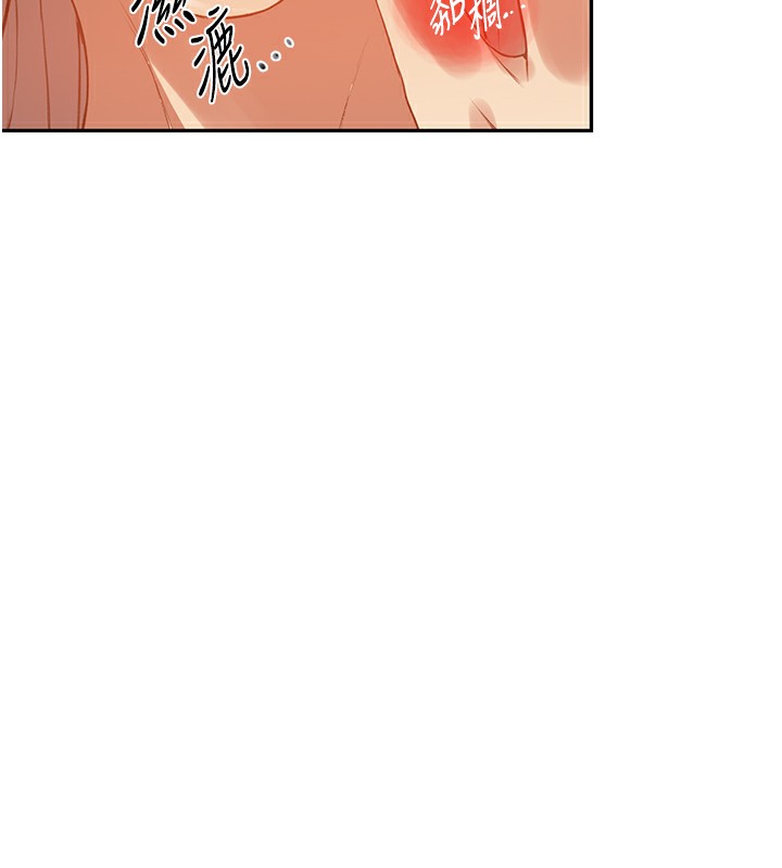 秘密教学第247話-母女雙飛