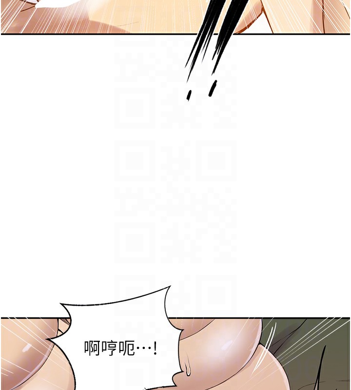 秘密教学第247話-母女雙飛