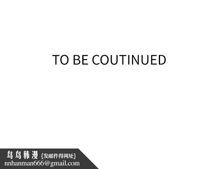 秘密教学第247話-母女雙飛