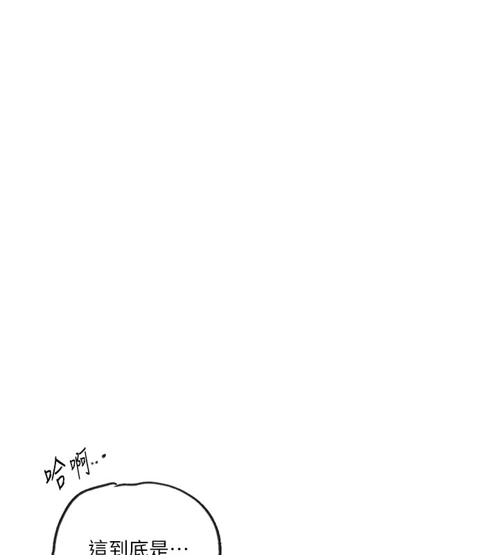 秘密教学第248話-子豪怎麼跑到舒亞房間?